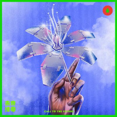 S1E5｜遇見未來世界不存在的職業—花藝師