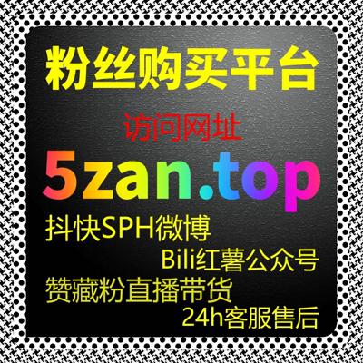 B站千粉开橱窗，如何利用B站广告代投提高视频曝光并实现变现？