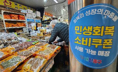 Korea's fiscal deficit surpasses 100 trillion won, marking second-largest shortfall on record Korea's fiscal deficit surpasses 100 trillion won, marking second-largest shortfall on record