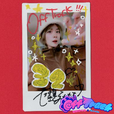 #32 声帯をさがして