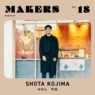 MAKERS EPISODE #18 / 小嶋章太:かかん / 「社会からの逃げ」の独立。たどり着いた麻婆豆腐での挑戦。