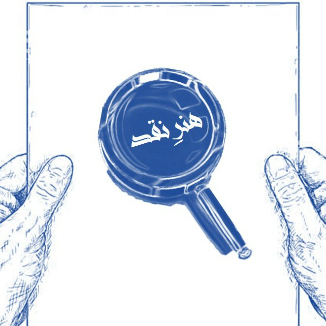 Razieh sadat Kholdinasab's Show