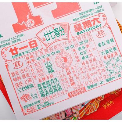EP05 Ancient Calendars: A Timeless Legacy