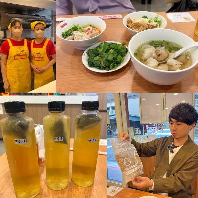 【青木の好きなさっぱりワンタン麺を食べに！】台湾、暮らしの珍道中。#40