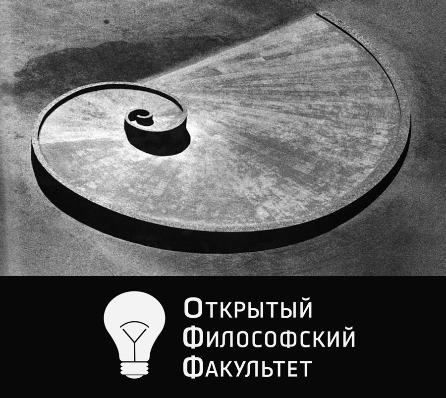 ОФФ. вне рамок podcast artwork