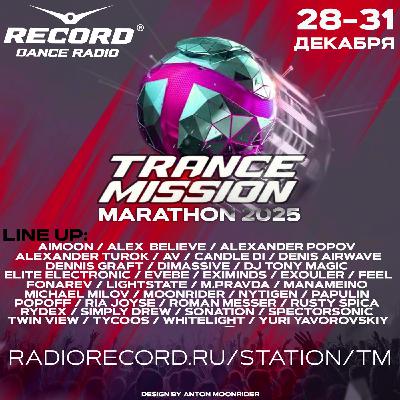 DJ Tony Magic - TM 2025 Marathon Mix