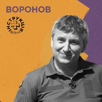 Крейсер «Москва», ВМС України, підводна археологія, образ моряка. Інструкція від Сергія Воронова