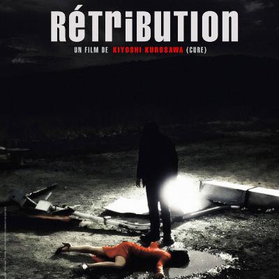 72. Sakebi (Retribution) 72. Sakebi (Retribution)