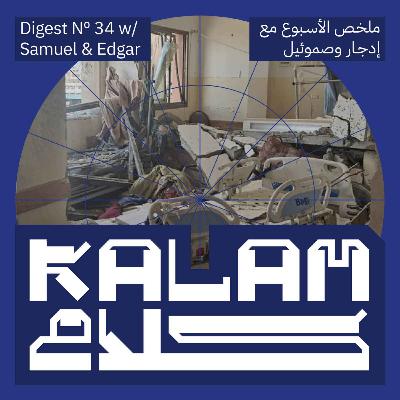 What Genocide? Kalam Digest 34