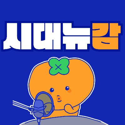 ep2. 여러분의 삶을 다정하게 만드는 취미가 있나요? ep2. 여러분의 삶을 다정하게 만드는 취미가 있나요?