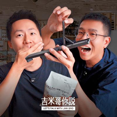 先別管中永和美食了,你聽過刷背神器嗎?feat. 維克 先別管中永和美食了,你聽過刷背神器嗎?feat. 維克