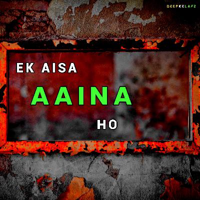 Ek Aisa Aaina Ho | Hindi Poetry On Life