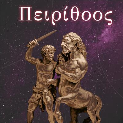 PIRITHOÜS - le Best Friend Forever (malchanceux) de Thésée !