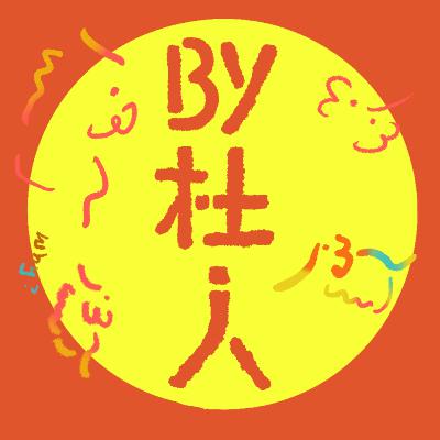 🦕 直接跟月亮一起游泳｜月光‧海音樂會.wav