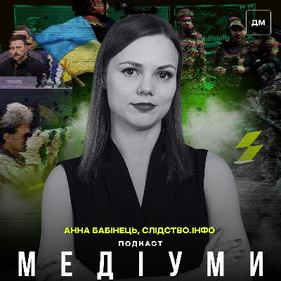 Як держава втратила контроль над долями дітей-сиріт у Туреччині. Анна Бабінець, «Слідство.інфо» Як держава втратила контроль над долями дітей-сиріт у Туреччині. Анна Бабінець, «Слідство.інфо»