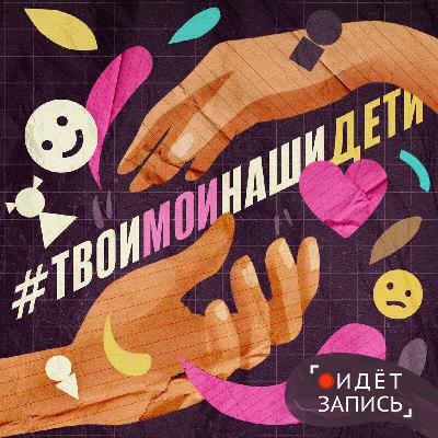 Добор любви. Финал сезона Добор любви. Финал сезона