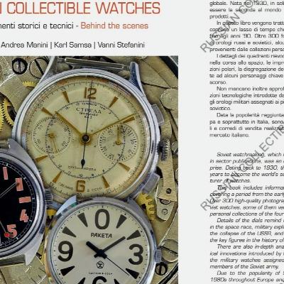 Gli autori del libro "Russian Collectible Watches" ci parleranno dell'orologeria russa, poca conosciuta e spesso ignorata. #Orologiko.it – P5 S3 - Autore: Orologiko.it