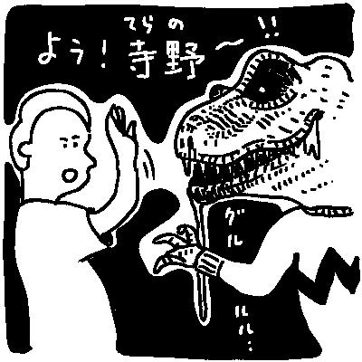 #097 - 野菜の美味しさを表現する方法 / 恐竜の覚え方 #097 - 野菜の美味しさを表現する方法 / 恐竜の覚え方