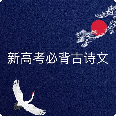 26.归园田居·其一 译文