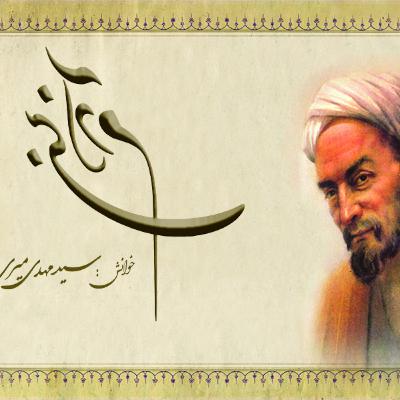 بنی آدم