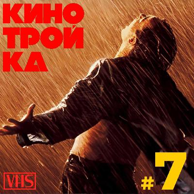 Побег из ШОУШЕНКА. Громкие провалы 90-х: Часть 1