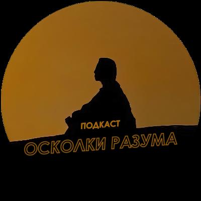 Путин - Трамп: Итоги