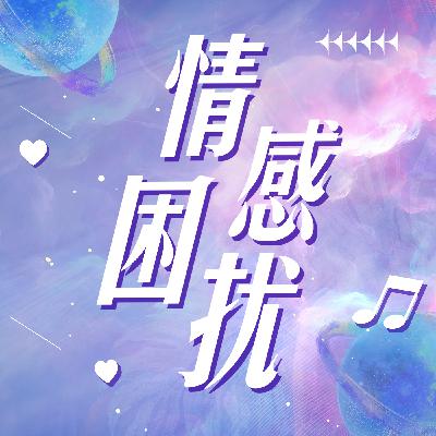 在亲密关系里,要坦白到什么程度最安全 在亲密关系里,要坦白到什么程度最安全