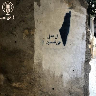 «وكانَ حقًّا عَلينَا نَصرُ المؤمِنينَ»