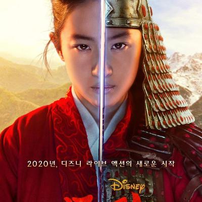 Acerca de MULAN