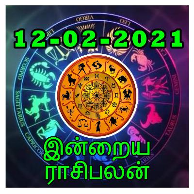 12.02.2021 - இன்றைய ராசி பலன் | Indraya Rasi Palan