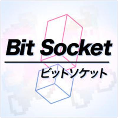 Bit Socket Trailer