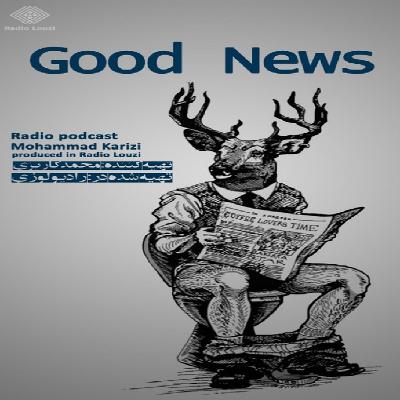 رادیولوزی - GOOD News رادیولوزی - GOOD News