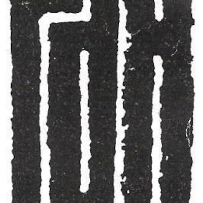FDH Radio #1 FDH Radio #1