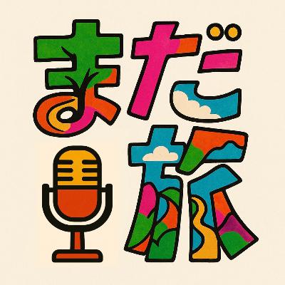 #8:意思こそが未来をひらく!2つの会社と、3つのレイヤー、それぞれの統合。 #8:意思こそが未来をひらく!2つの会社と、3つのレイヤー、それぞれの統合。