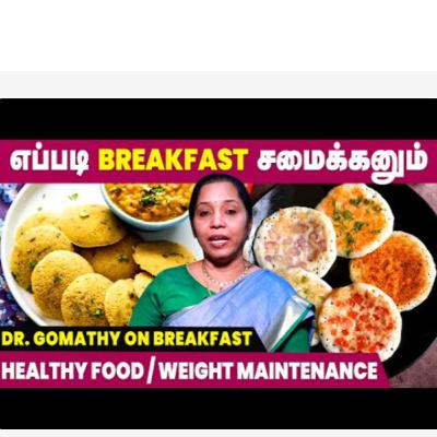 Healthy Diet Plan to Maintain Weight | Dietician Dr. Gomathy Healthy Diet Plan to Maintain Weight | Dietician Dr. Gomathy