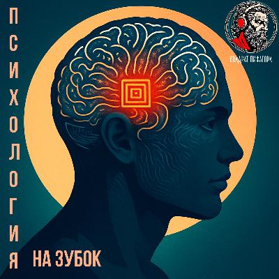 Холистическая психология и целостный подход к ментальному здоровью Холистическая психология и целостный подход к ментальному здоровью