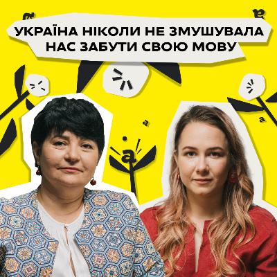 Шевченка і «Котигорошка» можна прочитати гагаузькою? Тудора Арнаут • «Мовне питання» • Ukraїner