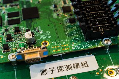 透視山體  中央大學用渺子成像術幫大地照X光