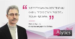 Интервью с Феликсом Мучником, Softkey (Выпуск 16)
