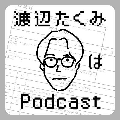 #0「まずはじめに」