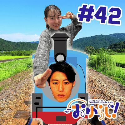 #42【本編】ゴードンbanzai #42【本編】ゴードンbanzai