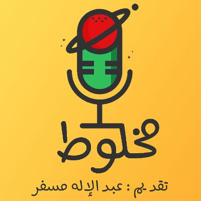 الأرباح