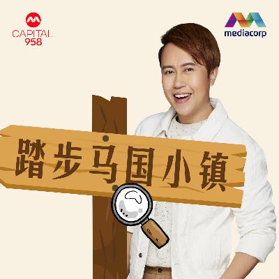 芙蓉Seremban的钻石鸡饭，你吃过吗？