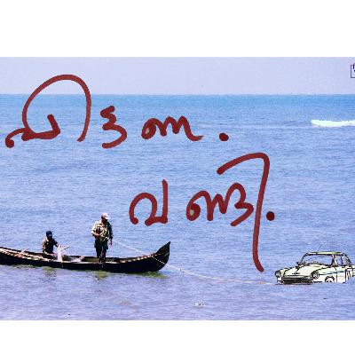 ഇല്ല എന്ന് പറയു.. പ്ലീസ്