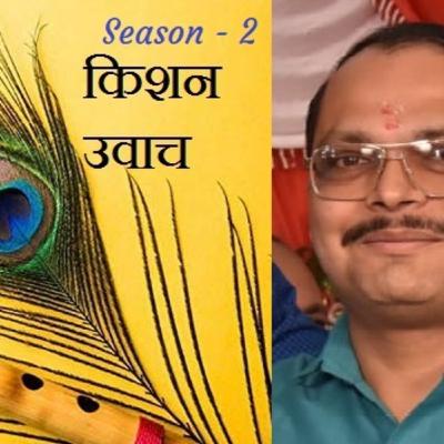 Season: 2: Episode: 19: ગુજરાત સ્થાપના દિવસ (1st may 2021)