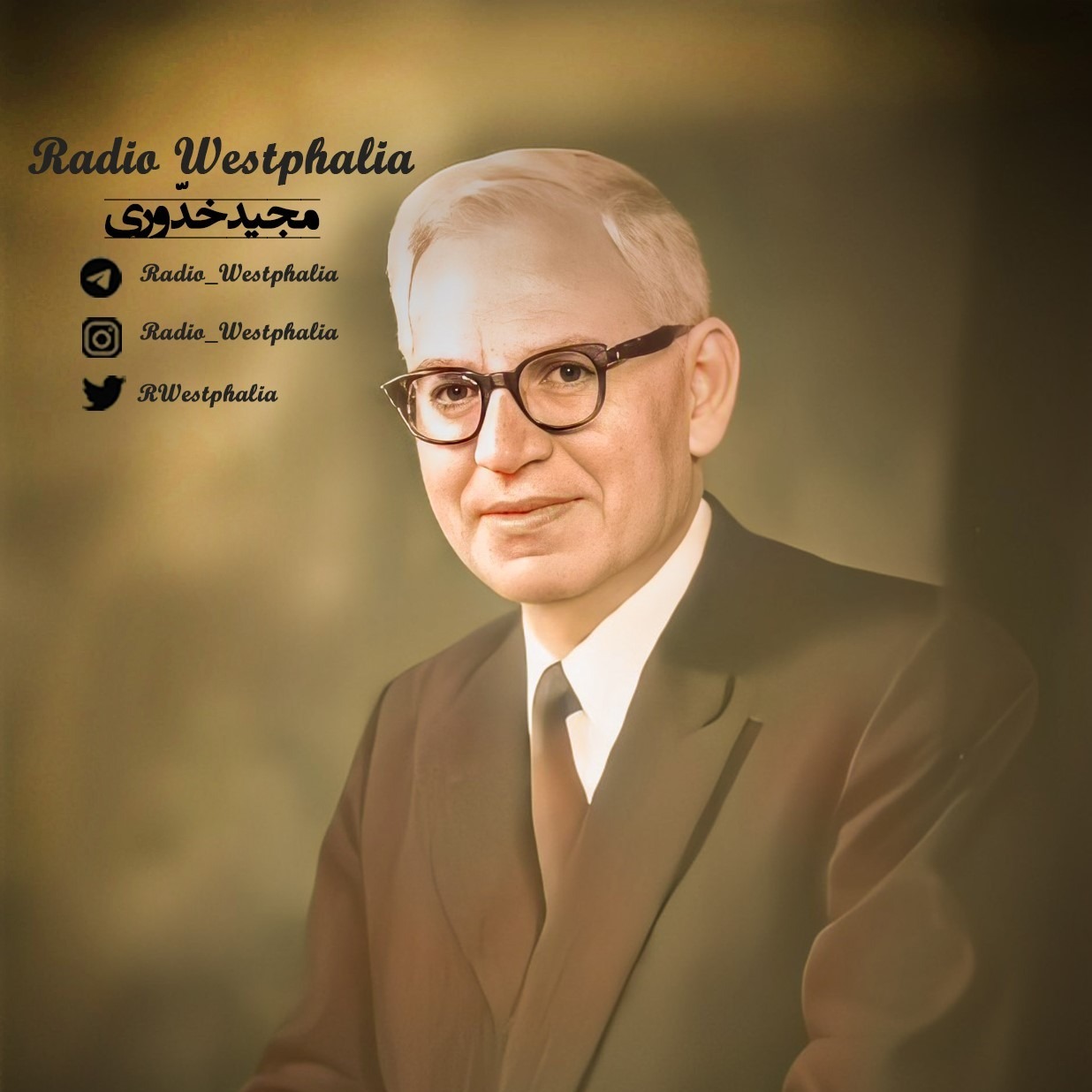 رادیو وستفالیاـ مجید خدّوری
