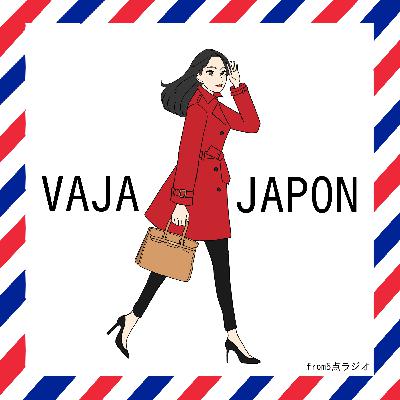 お見合い後の初デートで車買ってこられた件/婚活番組を観ての感想