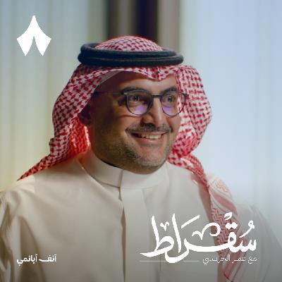 هل نجحت سُبل في إعادة ثقة العملاء هل نجحت سُبل في إعادة ثقة العملاء