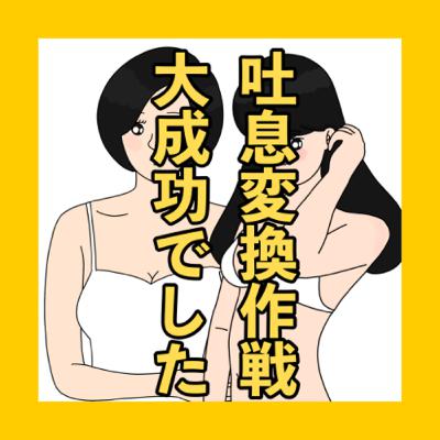 喘ぎ声は女性だけのものじゃない
