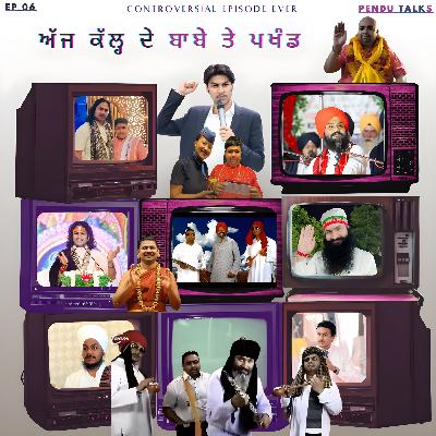 Fake Priests of Punjab: Exploitation in the Name of Faith | UNCENSORED EPISODE 07 | TUHADA APNA PODCAST | PENDU TALKS |